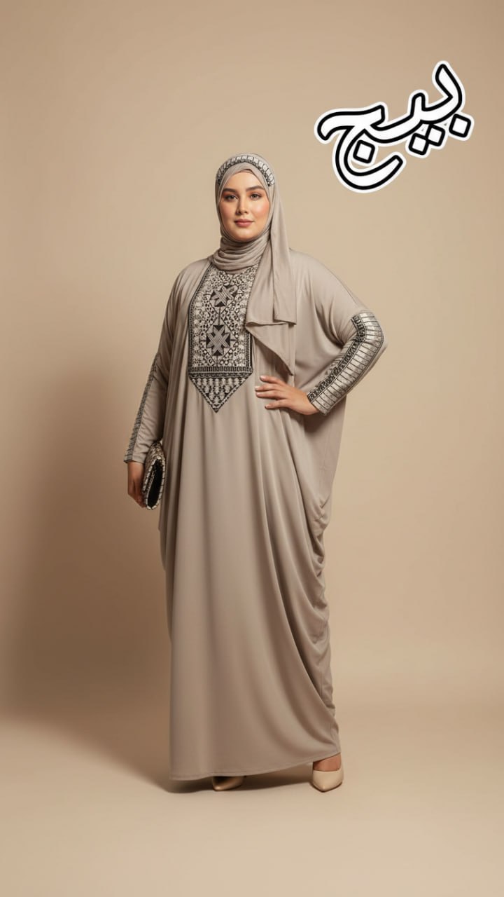 عباية اردنية راقية 3 قطع لإطلالة فخمة ومريحة في كل مناسبة تأتي مع فولار و حقيبة.r5